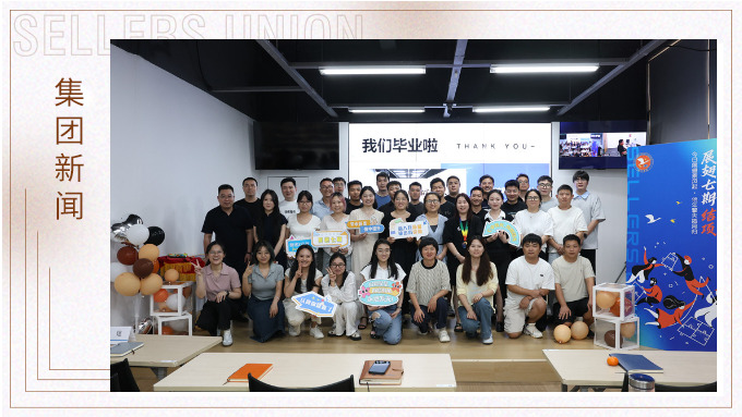 賽爾展翅七期正式結業啦！